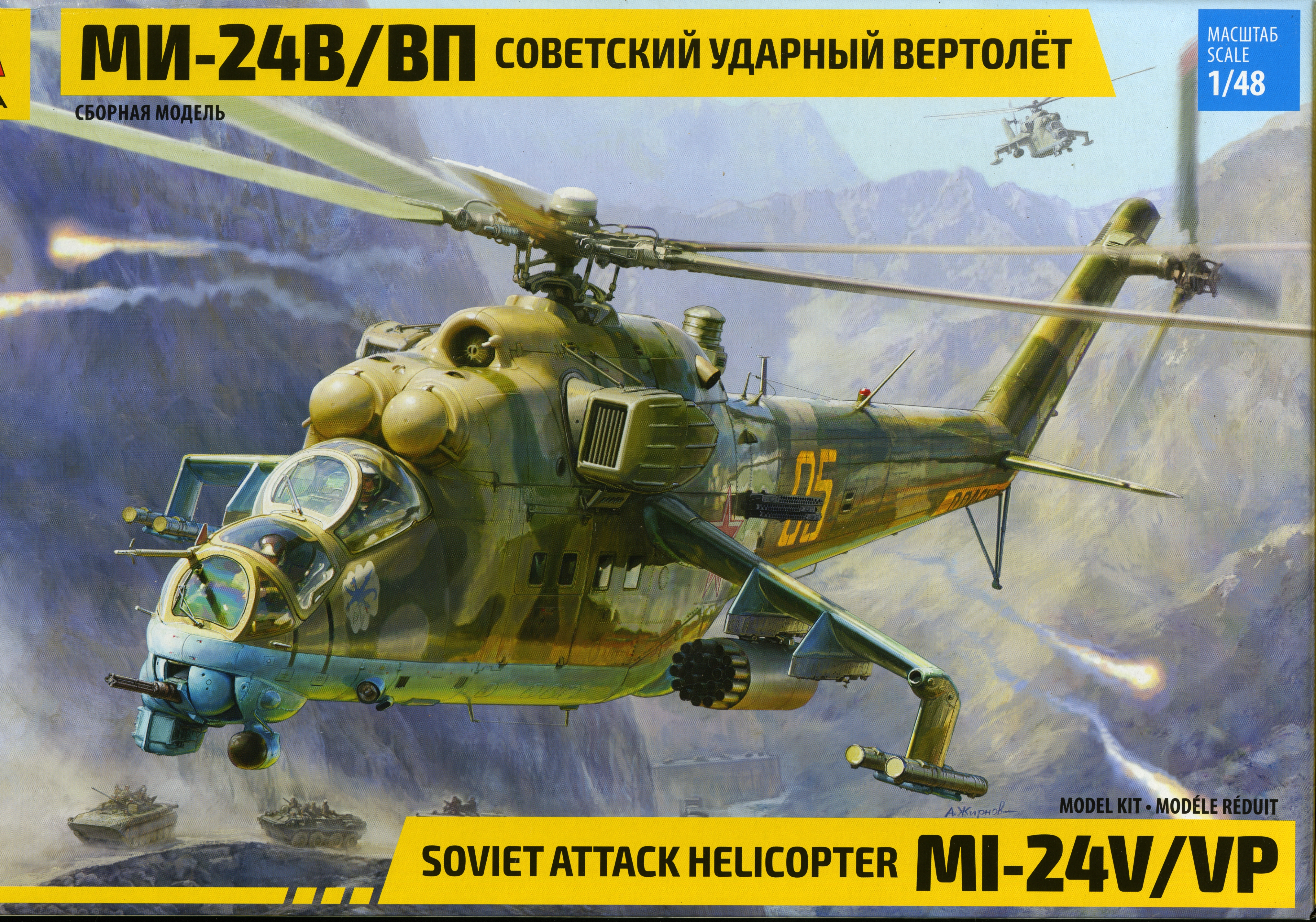 Attack Zvezda 1:48 MIL MI-24P Russ 